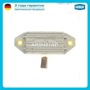 ����-���������! Bosch 14.3V Audi, VW, BMW, MB, Peugeot, Opel, Fiat, Seat ARI9401AD ����