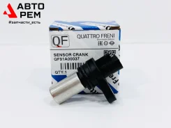 ������ ��������� ��������� Nissan QR20/25 [QF91A00037] QF91A00037 ����