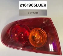 ���� BK ����� � ����� �������. BN8V51160E ������ ������ �������� ��������, BN8V51160E Mazda3 Axela 02-05 ����� 2161965LUER 2161965LUER ����