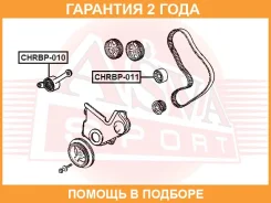 ����� �������� ����� ��� ASVA / Chrbp011 �������� 24 ��� CHRBP011 ����