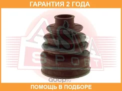 ������� ���� (�������� ��� ������) ASVA / Asbtincb8 �������� 24 ��� ASBTINCB8 ����