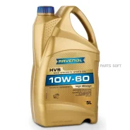 Ravenol HVS