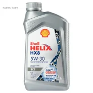 Shell Helix HX8 ECT