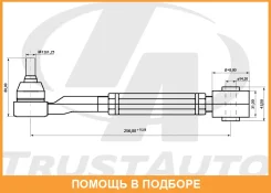 ���� ������ �������. � ���. Rav4 Vanguard 256+mm Trustauto / HSR6294 HSR6294 ����