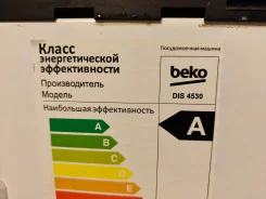 Beko ����