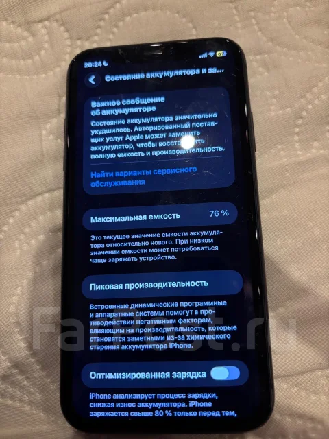 Apple iPhone 11. �/�, 64 ��, ������ ����