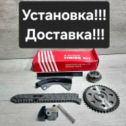 �������� ���� ��� (Zuiko KB-17) Nissan Z20. NA20 13028-27G00 ����