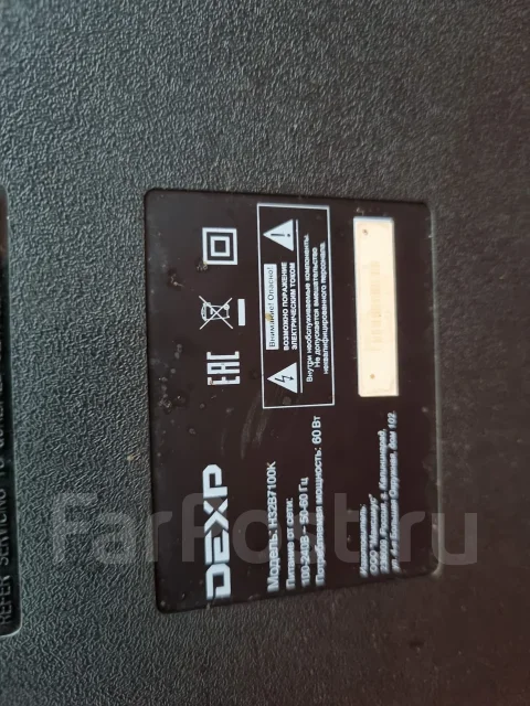 DEXP. LCD (��) ����