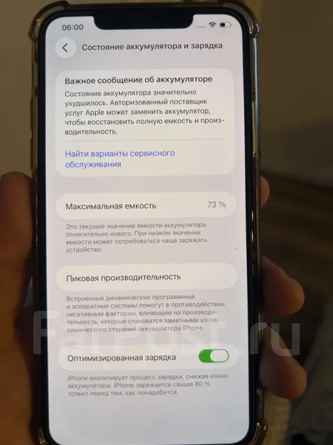 Apple iPhone 11 Pro Max. �/�, 512 ��, ������� ����