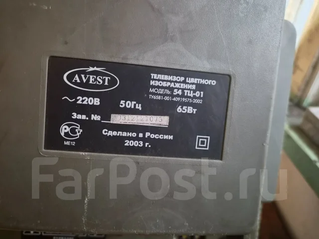 Avest ����