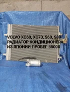 �������� ������������ Volvo XC60, XC70, S60 2, S80 2 31332027 ����