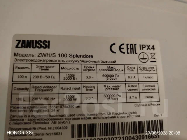 Zanussi. 2 000����. ����