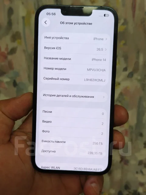 Apple iPhone 14. �/�, 256 �� ����