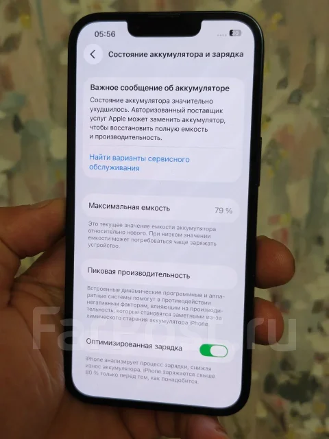 Apple iPhone 14. �/�, 256 �� ����