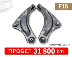 ����� �������� (����) Nissan Juke (F15 / MR16DDT) 545011ka1b ����