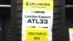 Atlander LanderXsport ATL33