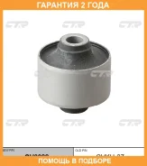 ����������� CTR / GV0022 �������� 24 ��� GV0022 ����