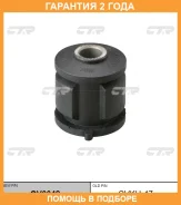 ����������� CTR / GV0042 �������� 24 ��� GV0042 ����