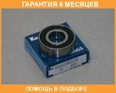 ��������� ������������� KOYO / 62022RSCM �������� 6 ��� ���� �� 2 �� 62022RSCM ����