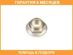 ����� ������� Mazda / GJ2133042B �������� 6 ��� GJ2133042B ����