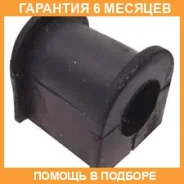 ������ Mazda / GJ6A34156 �������� 6 ��� GJ6A34156 ����