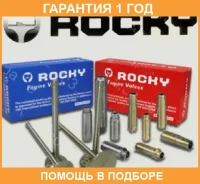 ������ ��������� ��������� (4��. ����) N-Rocky / TB700 �������� 12 ��� TB700 ����