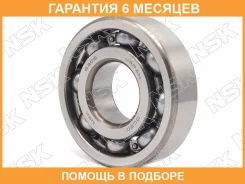 ��������� ������� NSK / 6305CM �������� 6 ��� 6305CM ����