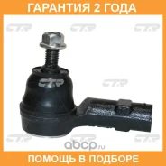 ���������� ������� ���� CTR / CE0075L �������� 24 ��� CE0075L ����