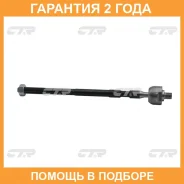 ���� ������� CTR / CR0525 �������� 24 ��� CR0525 ����