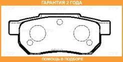 ������� ��������� CTR / GK0370 �������� 24 ��� GK0370 ����