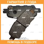 ������� ��������� CTR / GK0981 �������� 24 ��� GK0981 ����