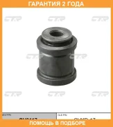 ����������� CTR / GV0117 �������� 24 ��� GV0117 ����