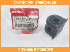 ������ Honda / 51307SWWP51 �������� 6 ��� 51307SWWP51 ����