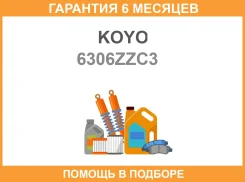 ��������� ������� 6306ZZC3 KOYO / 6306ZZC3 �������� 6 ��� Koyo 6306ZZC3 ����