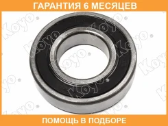 ��������� ��������� KOYO / DG3572DW2Rkbcs27 �������� 6 ��� DG3572DW2RKBCS27 ����