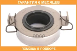�������� ��������� KOYO / RCT3306SA �������� 6 ��� RCT3306SA ����