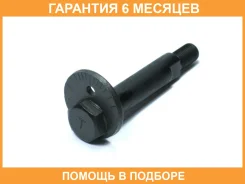 ���� ���� ������ �������� Mitsubishi / MR418739 �������� 6 ��� MR418739 ����