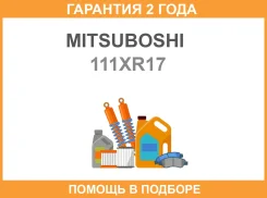 ������ ��� (138) Mitsuboshi 111XR17 Mitsuboshi / 111XR17 �������� 24 ��� 111XR17 ����
