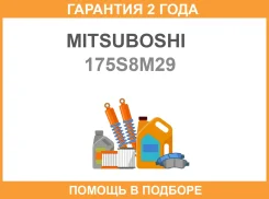 ������ �������� 175�290 Hyundai/Kia Mitsuboshi / 175S8M29 �������� 24 ��� 175S8M29 ����