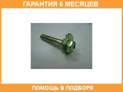 ���� � ������������ �������� Nissan / 55226AG01A �������� 6 ��� 55226AG01A ����