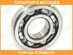 ��������� ��� c ��������� NSK / 6307NRC3 �������� 6 ��� 6307NRC3 ����