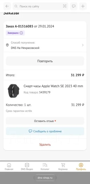 Apple Watch SE 2 ����