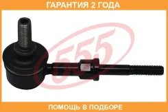������ ������������� �������� �����/������ 555 / SLH610 �������� 24 ��� SLH610 ����