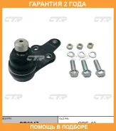 ����� ������� CTR / CB0047 �������� 24 ��� CB0047 ����