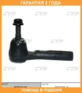 ���������� ������� ���� CTR / CE0019 �������� 24 ��� CE0019 ����