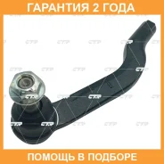 ���������� ������� ���� CTR / CE0937R �������� 24 ��� CE0937R ����