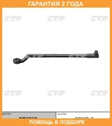 ���� ������� CTR / CR0238 �������� 24 ��� CR0238 ����