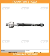 ���� ������� CTR / CR0289 �������� 24 ��� CR0289 ����