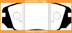 ������� ������� (������ ��� CKKH-31) CTR / GK0485 �������� 24 ��� GK0485 ����