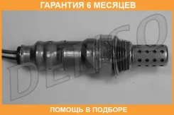 ����������� ������ Denso / DOX2057 �������� 6 ��� DOX2057 ����